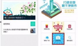 独家爆料在线观看免费更新时间 吃瓜ppt